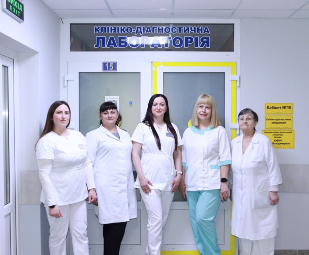 Клініко-діагностична лабораторія - Чернівецький обласний клінічний кардіологічний центр