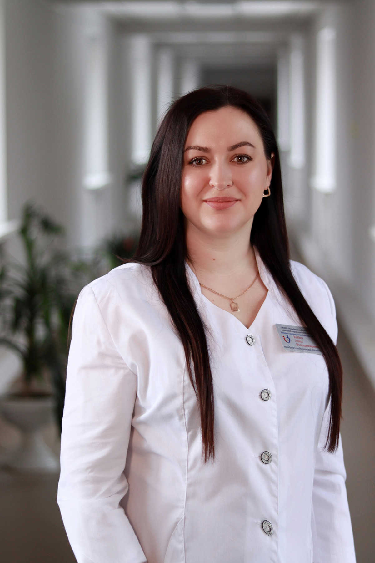 Кибич Аліса Володимирівна - Чернівецький обласний клінічний кардіологічний центр