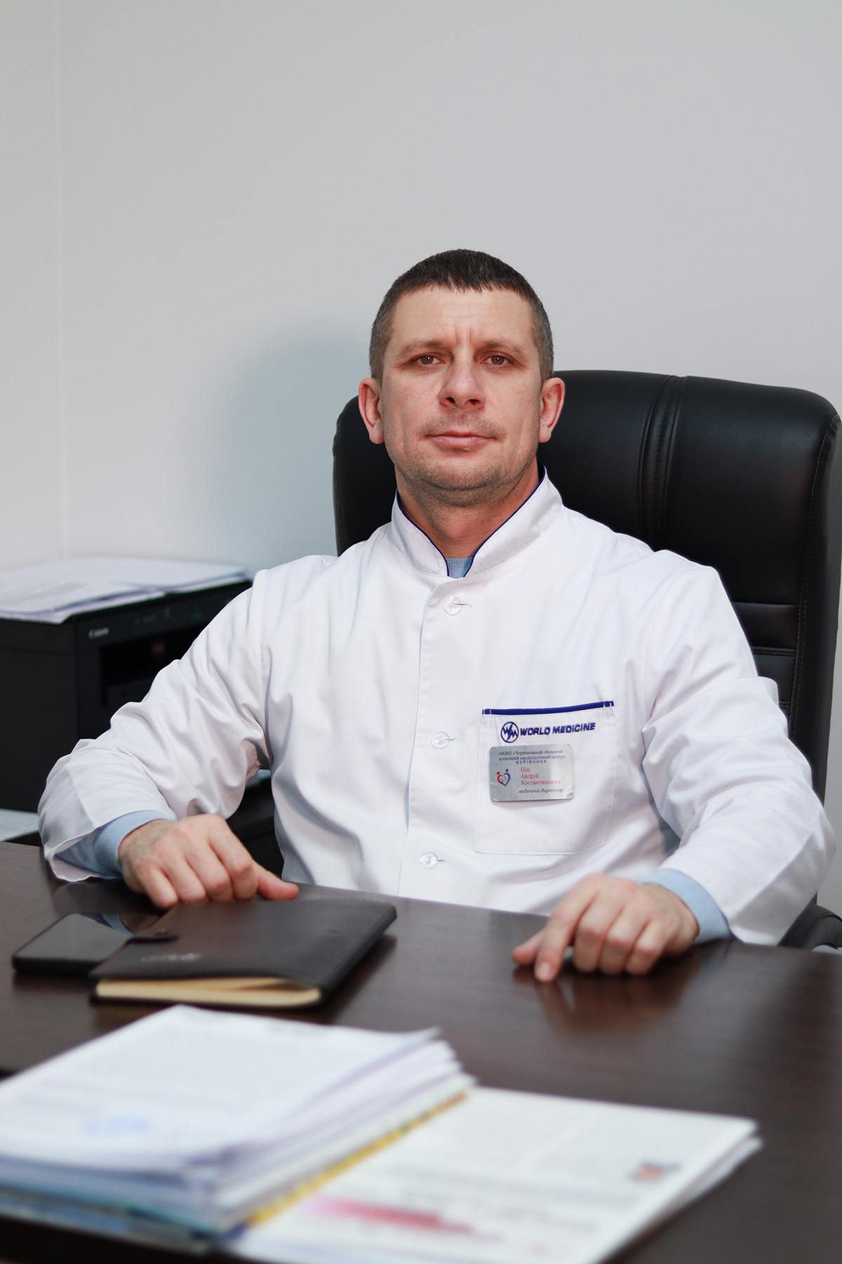 Піц Андрій Костянтинович - Чернівецький обласний клінічний кардіологічний центр